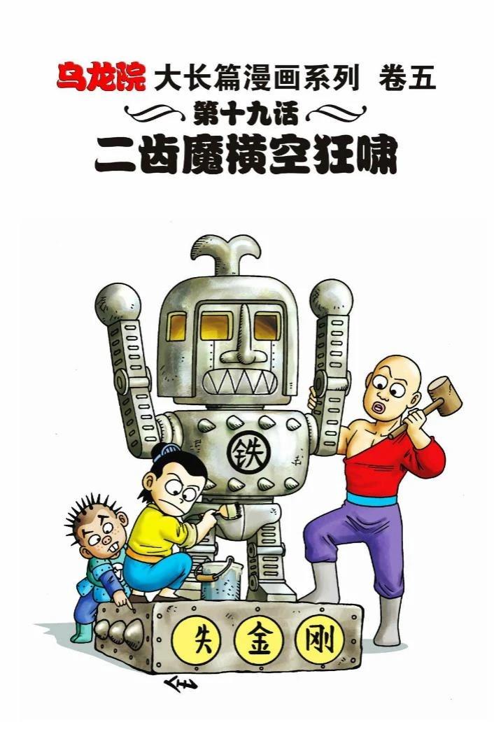 第70页