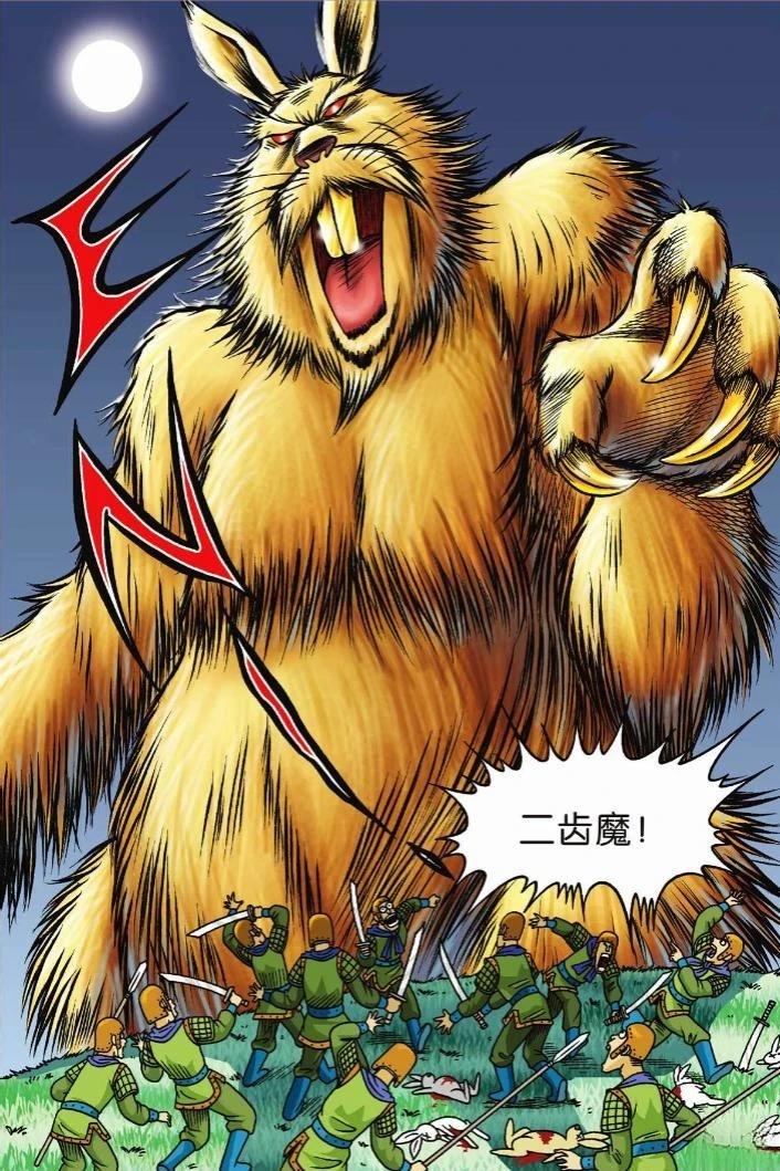 第71页