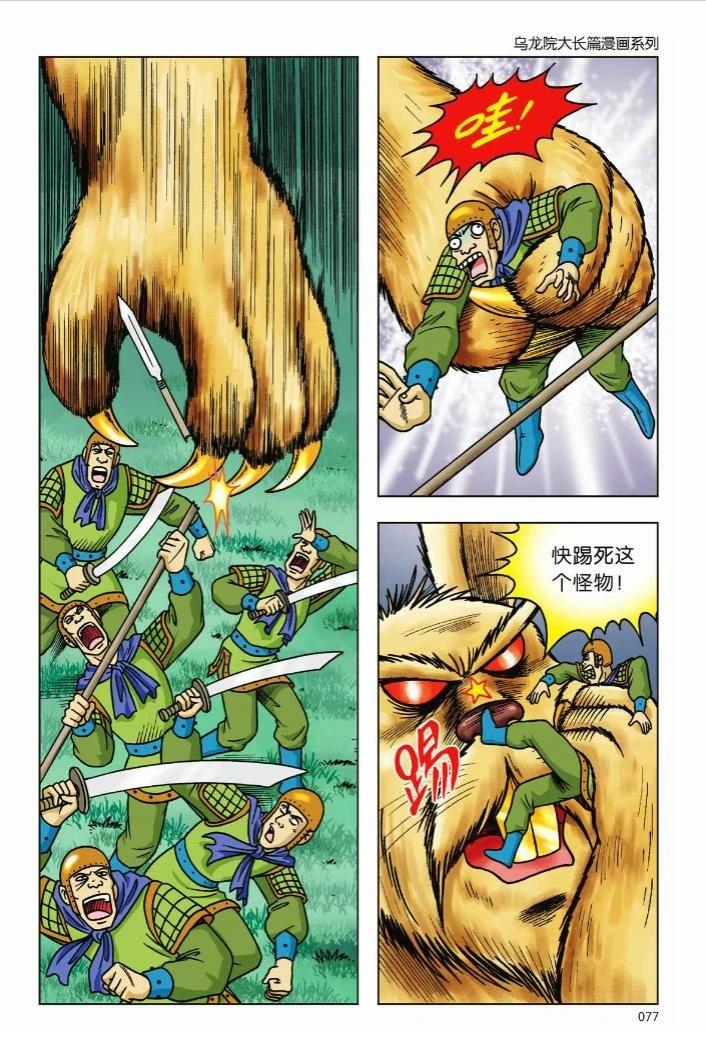 第72页