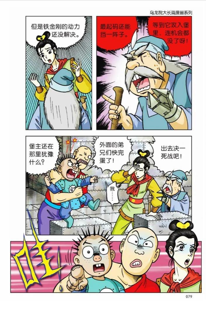 第74页
