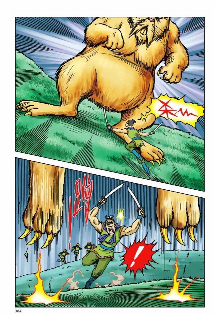 第79页