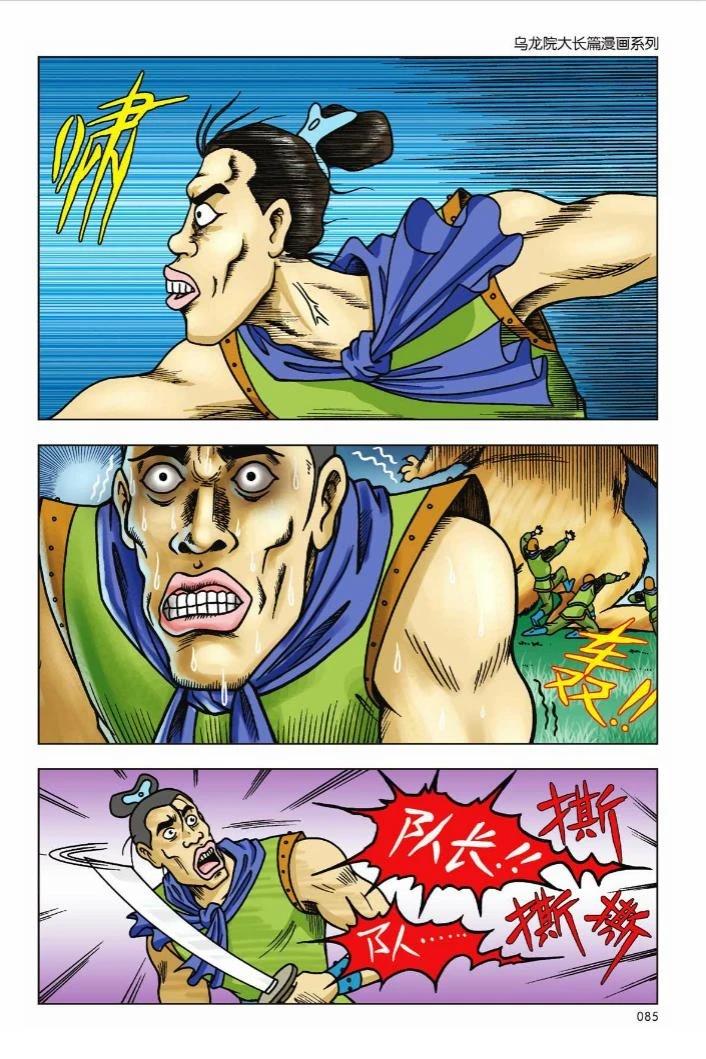 第80页