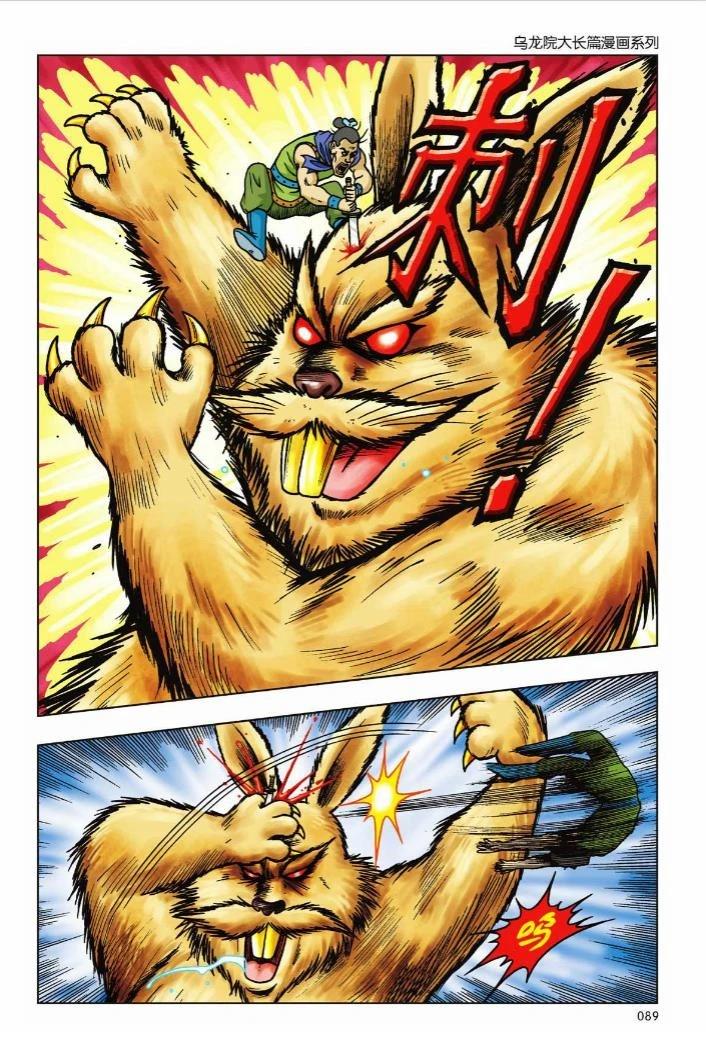 第84页
