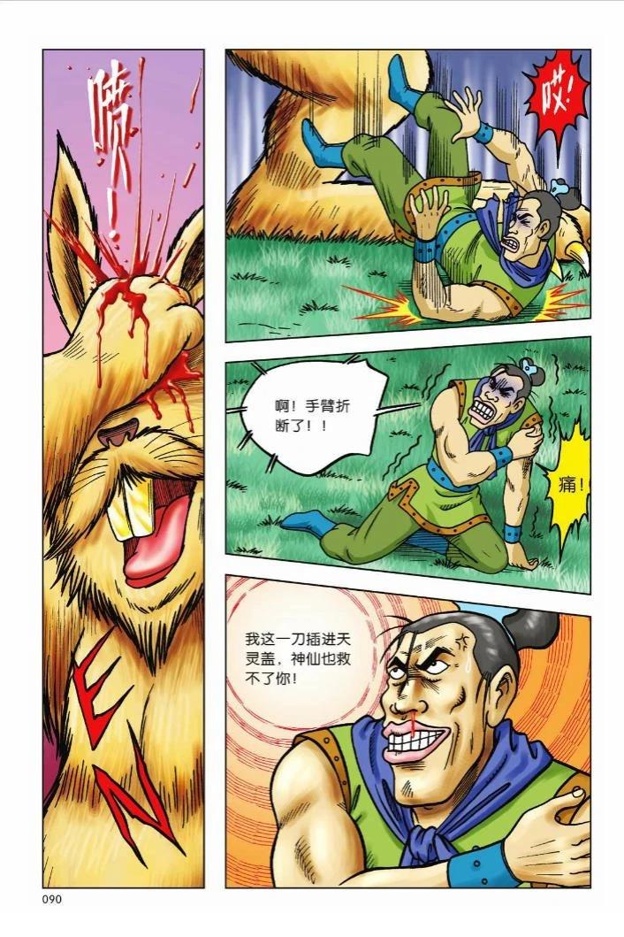 第85页