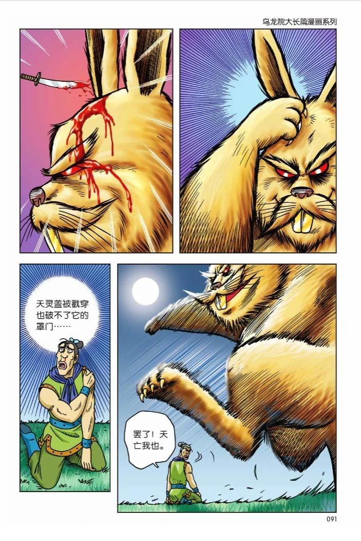 第86页