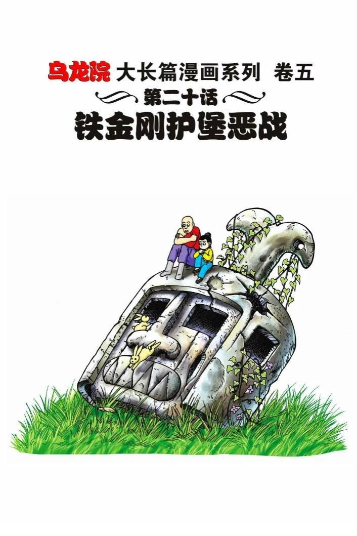 第88页
