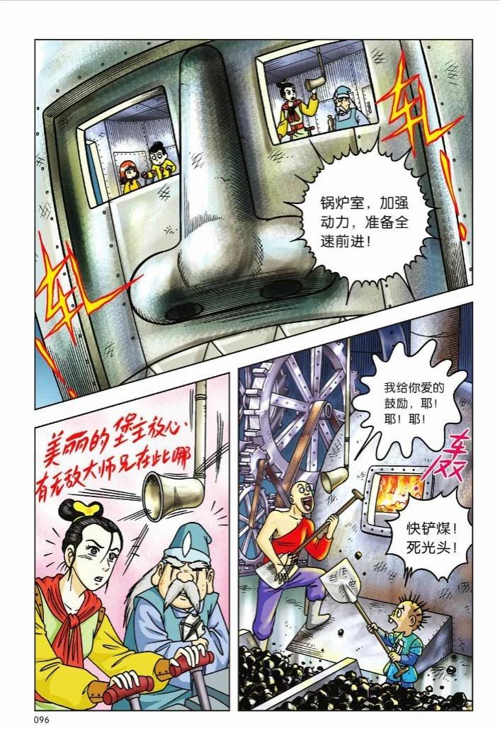 第90页
