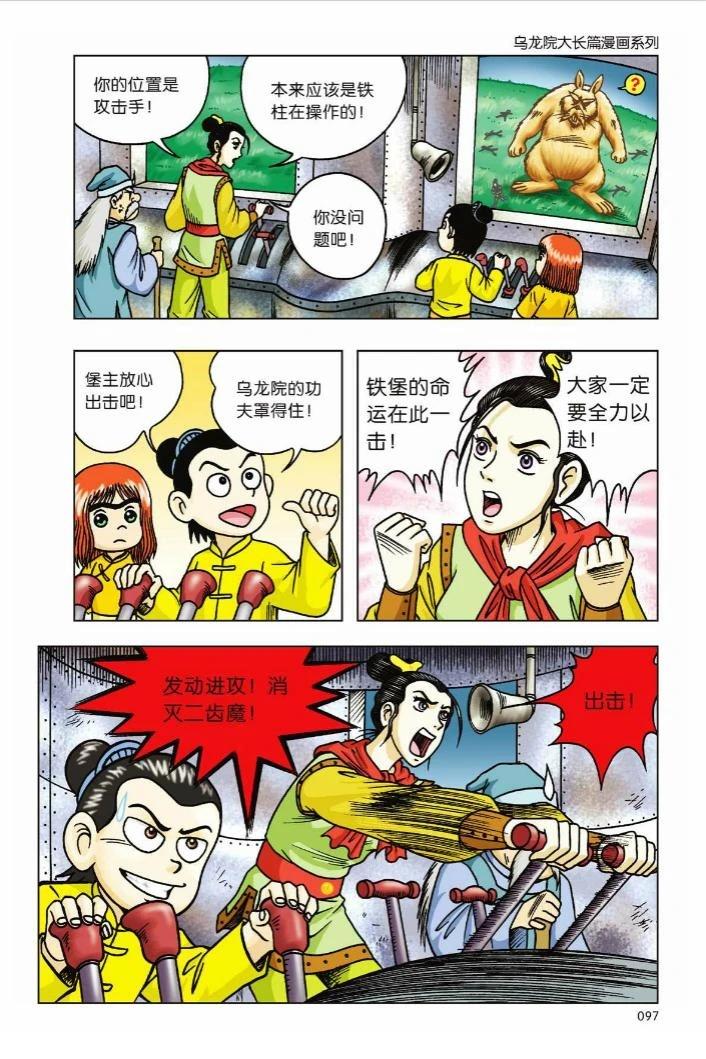 第91页