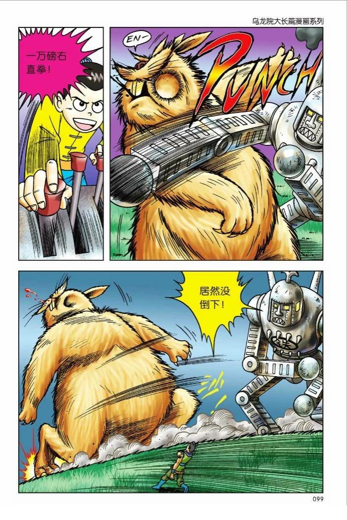 第93页