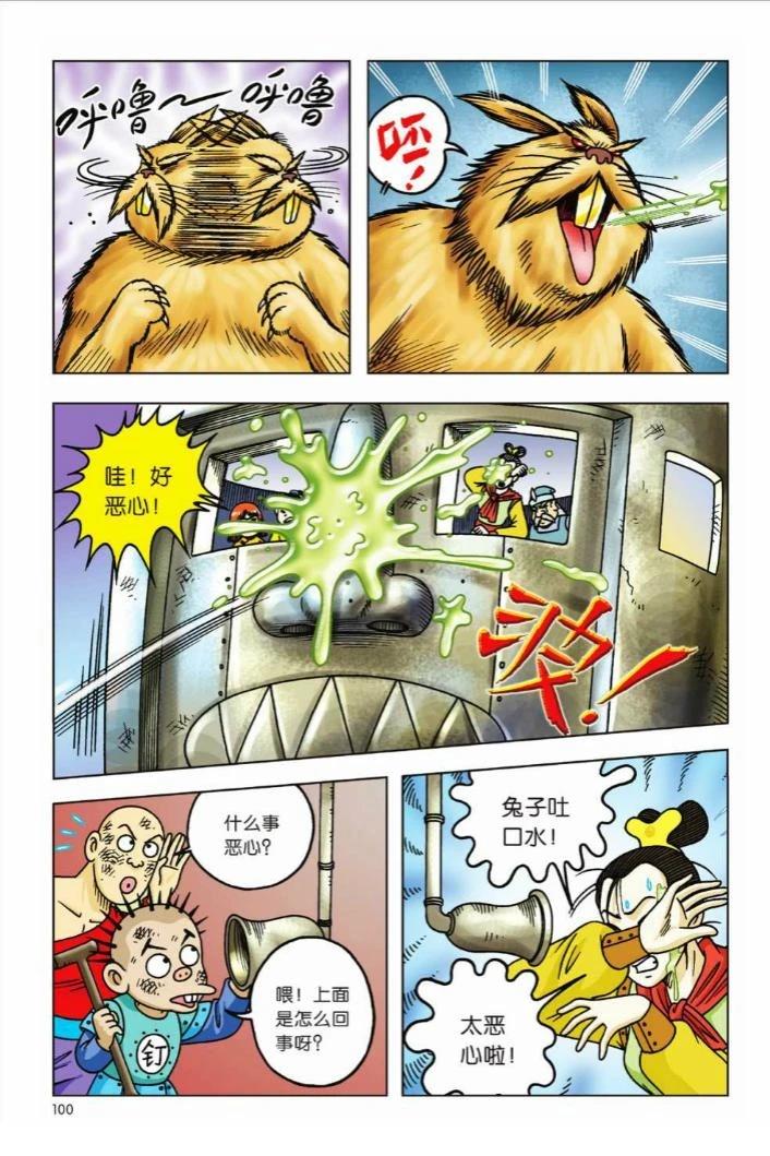 第94页