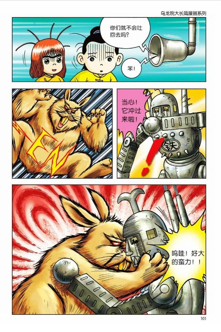 第95页