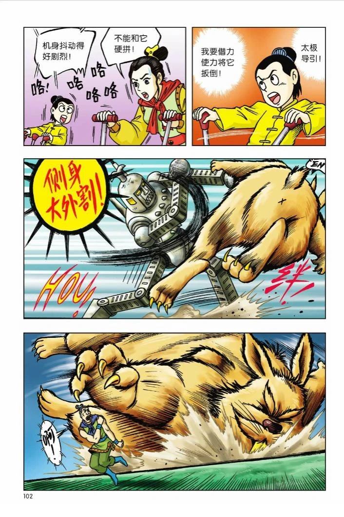 第96页