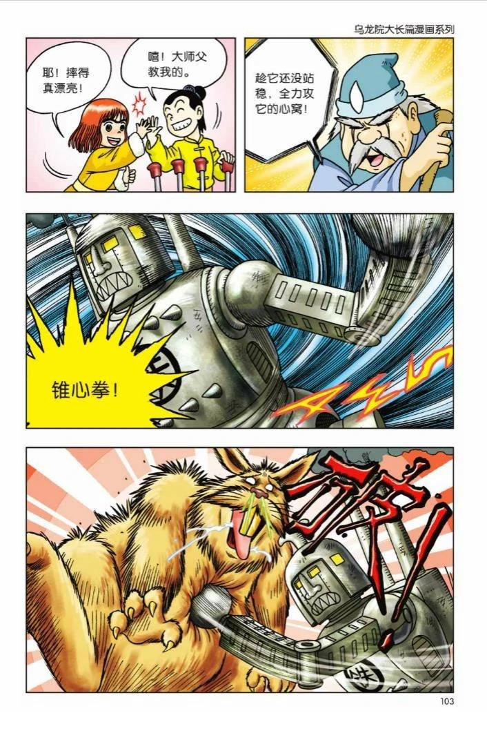 第97页