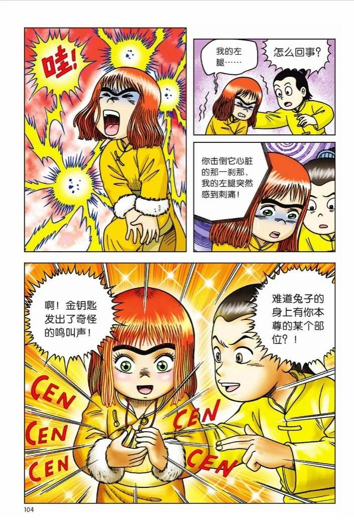第98页