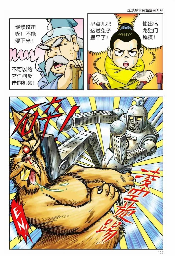 第99页