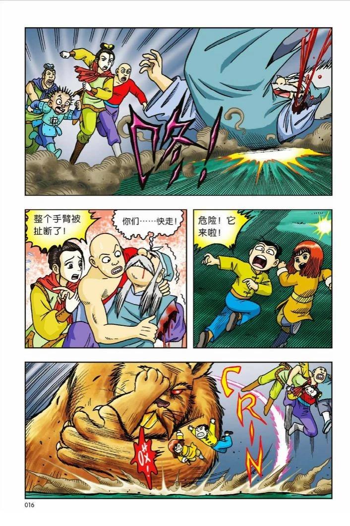 第11页