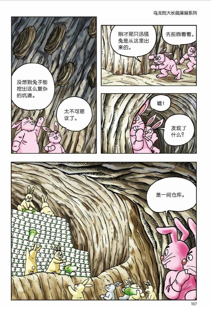 第101页