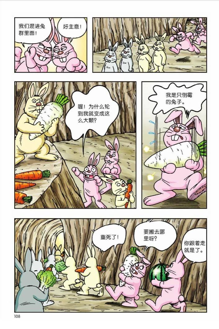 第102页