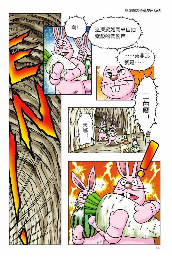 第103页