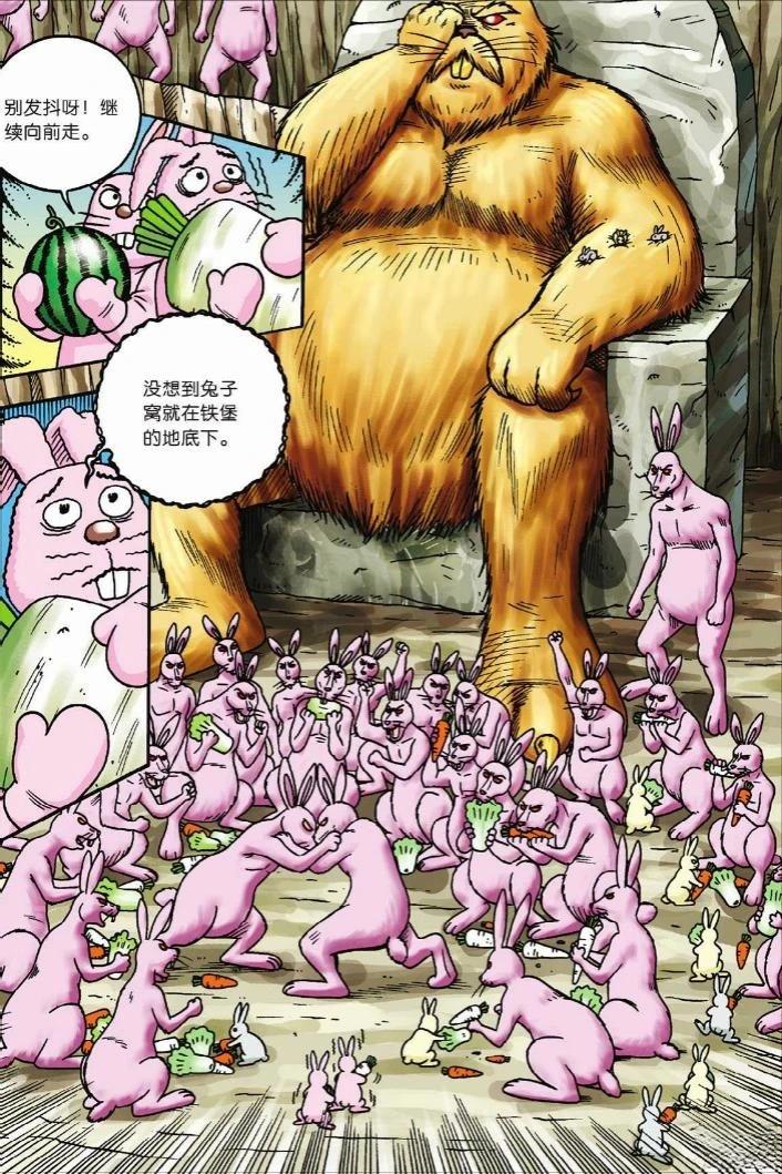 第105页