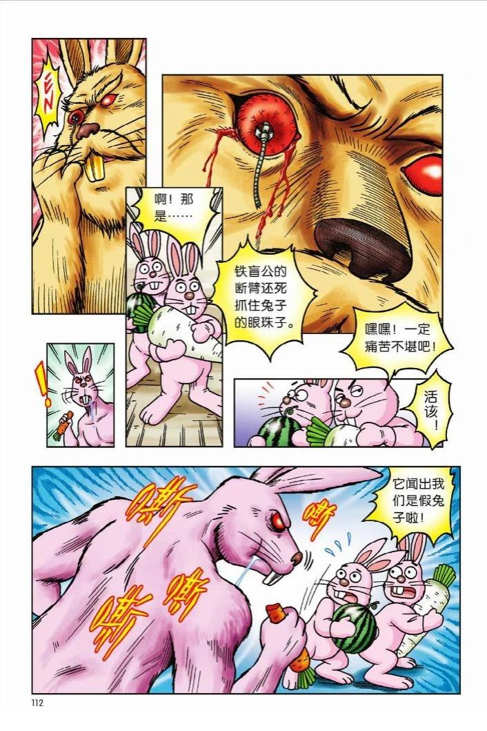 第106页