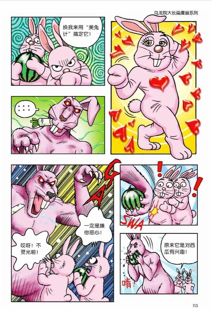 第107页