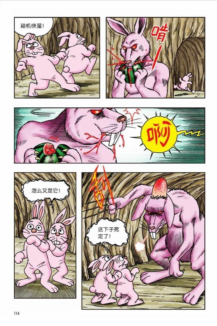 第108页