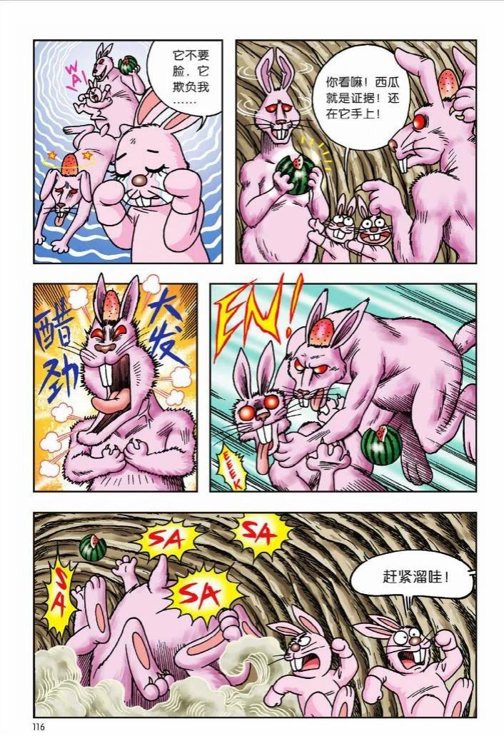 第110页