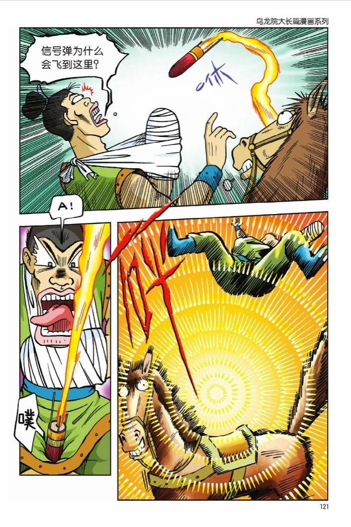 第115页