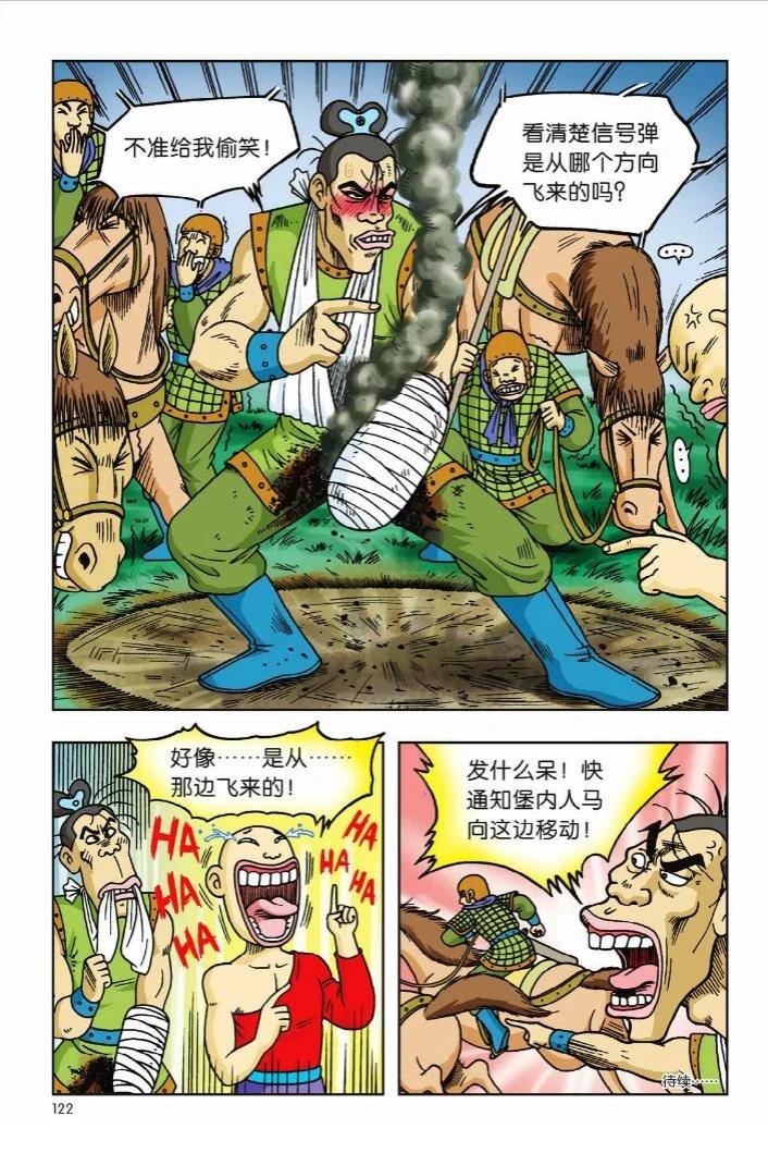 第116页
