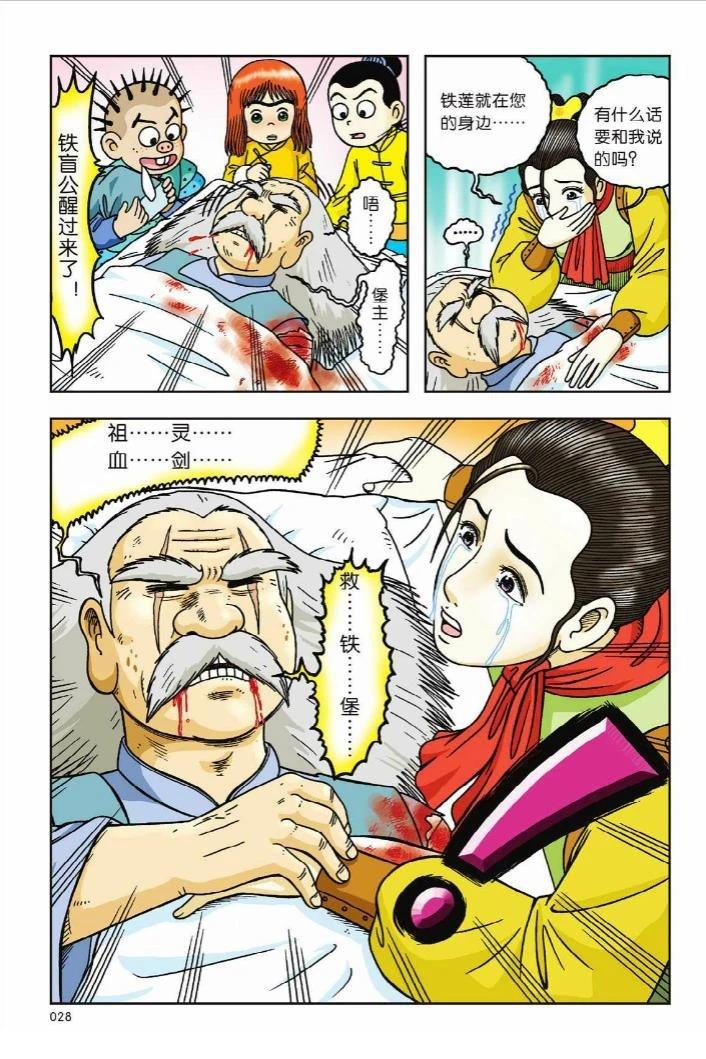 第23页