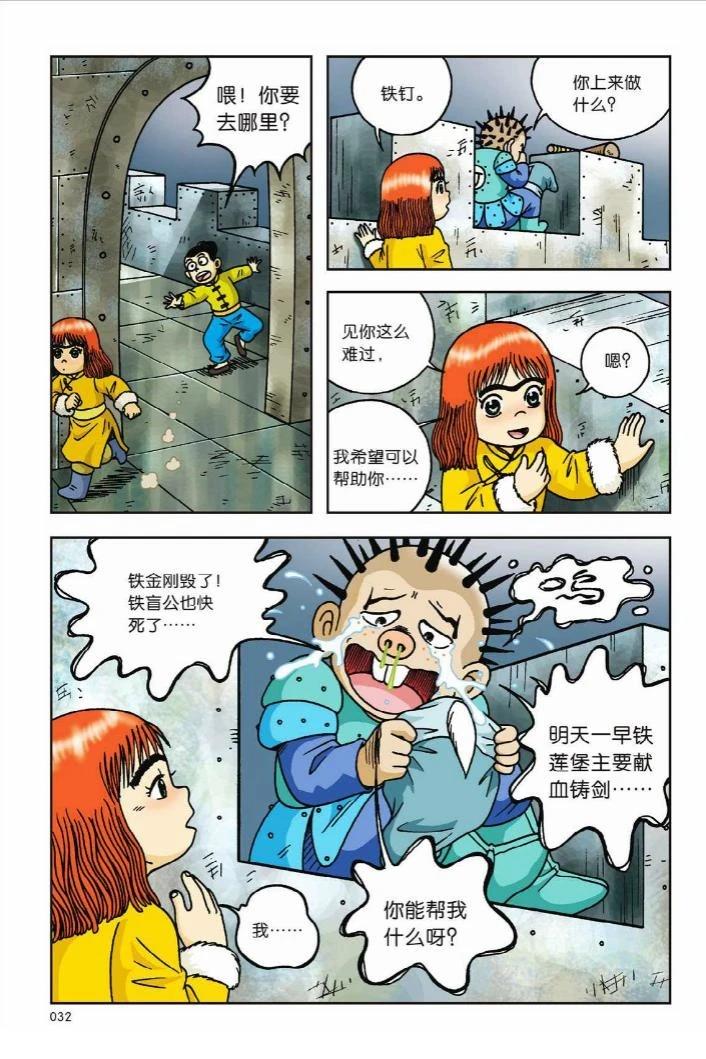第27页