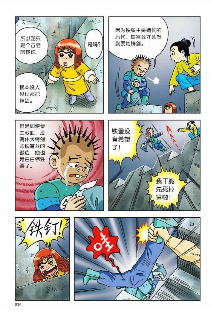 第29页