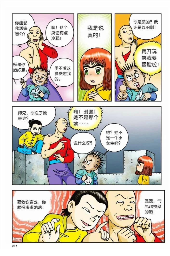 第31页