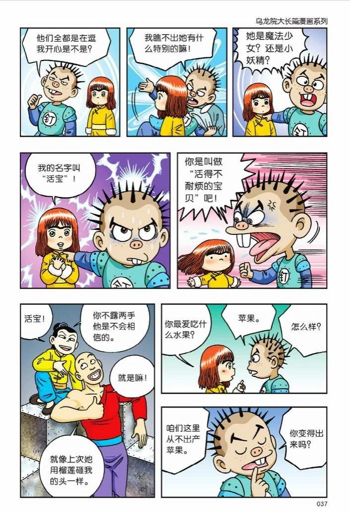 第32页