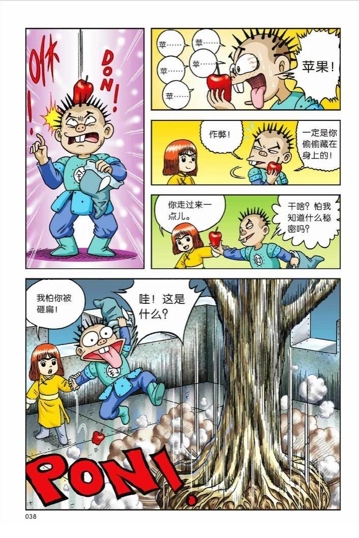 第33页