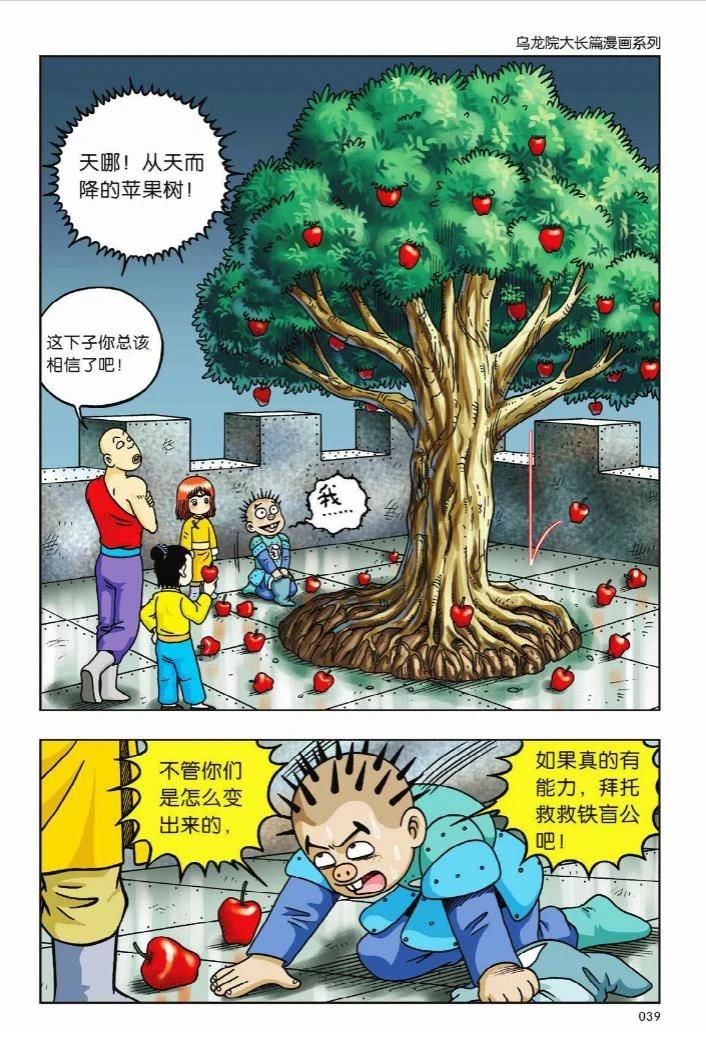 第34页