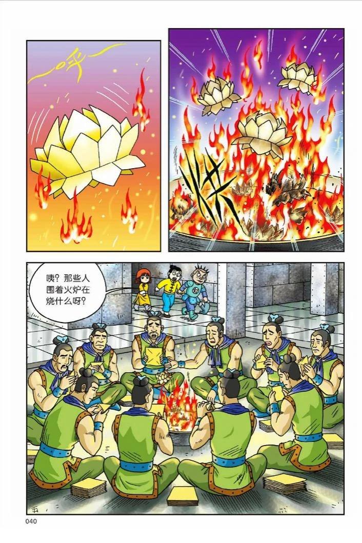 第35页