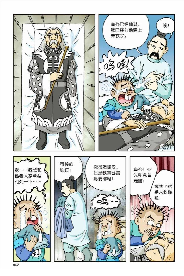 第37页