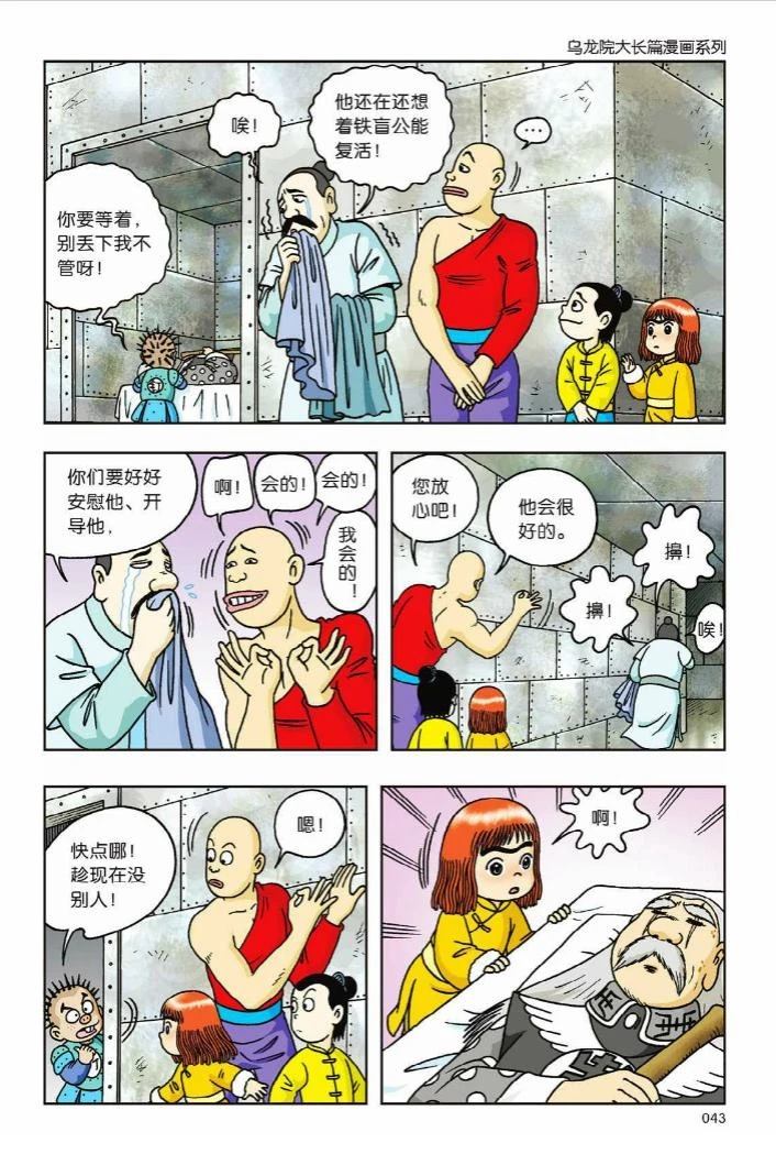 第38页