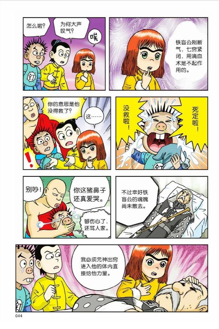 第39页