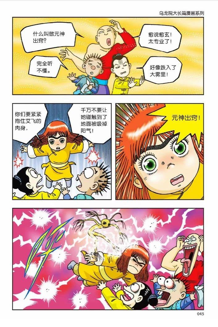 第40页