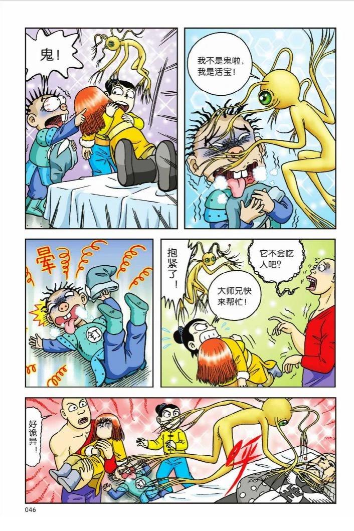第41页