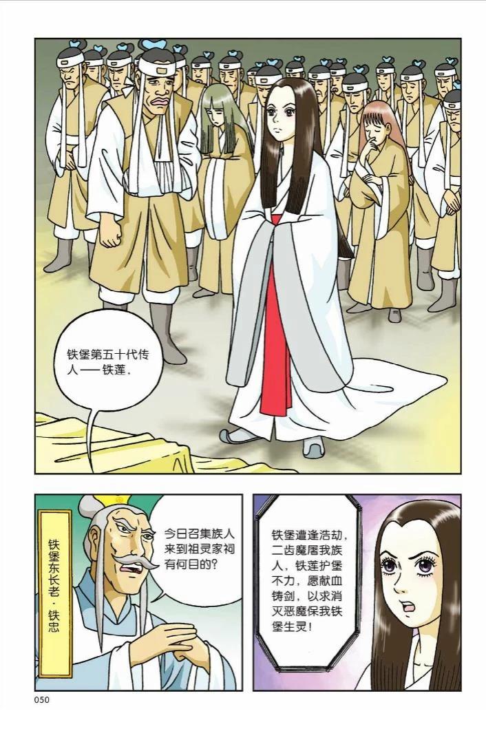 第45页