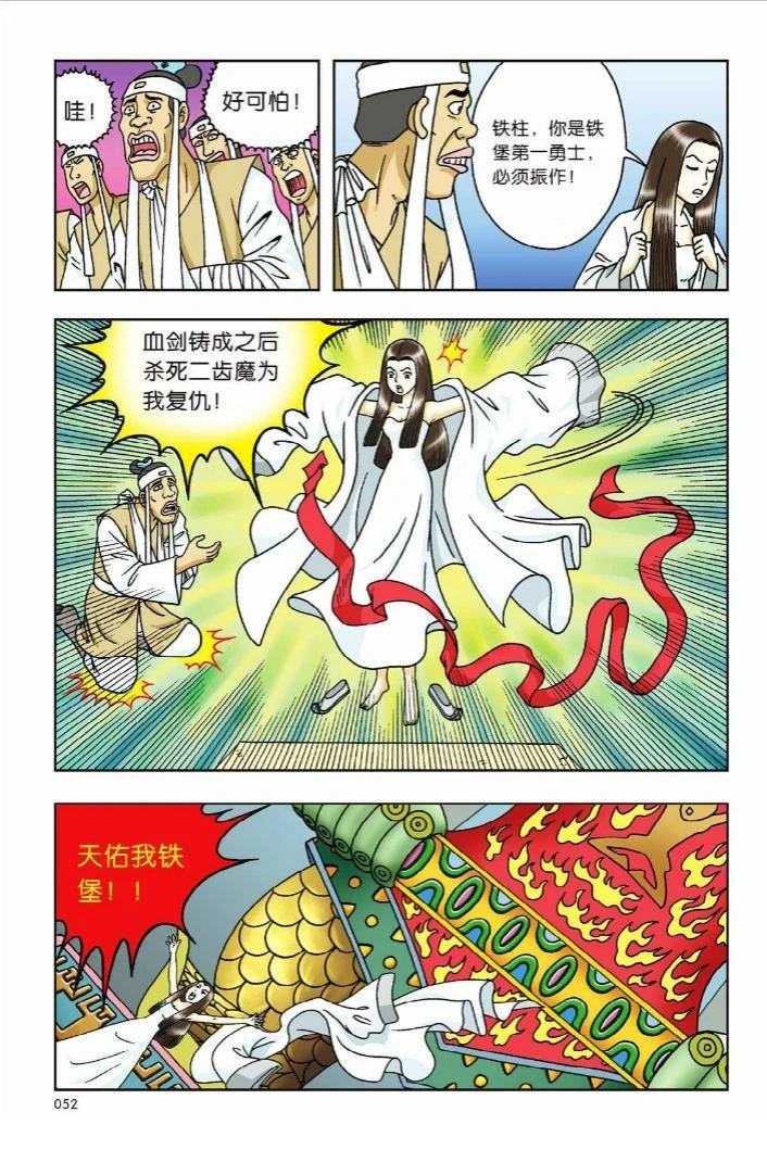 第47页