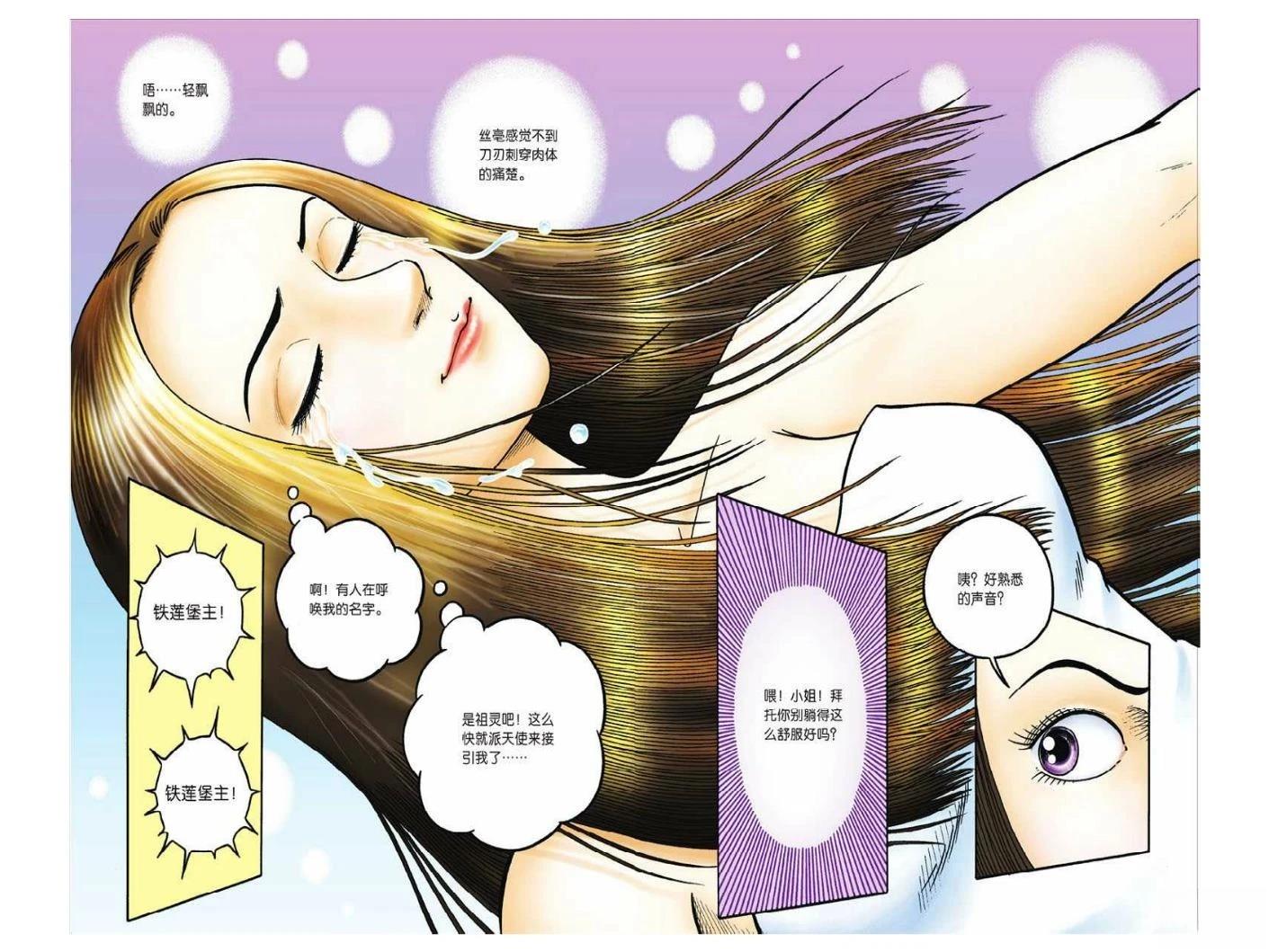 第49页