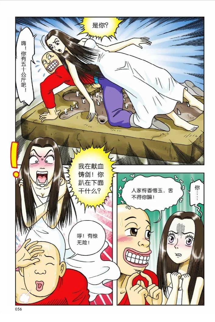 第50页