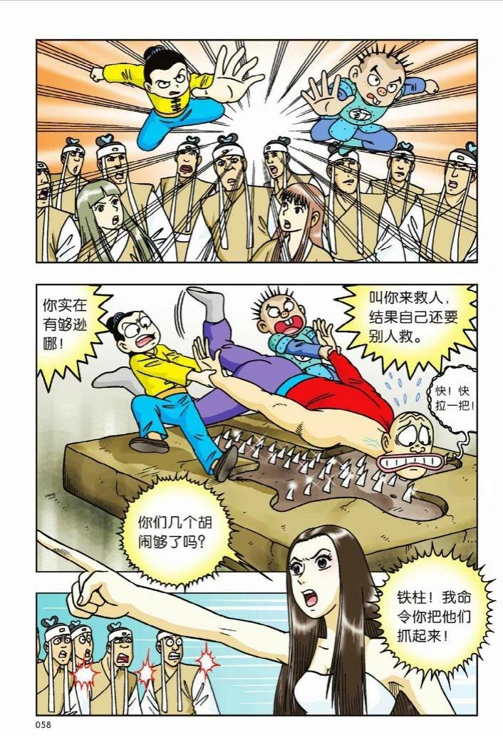 第52页