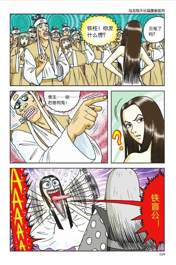 第53页