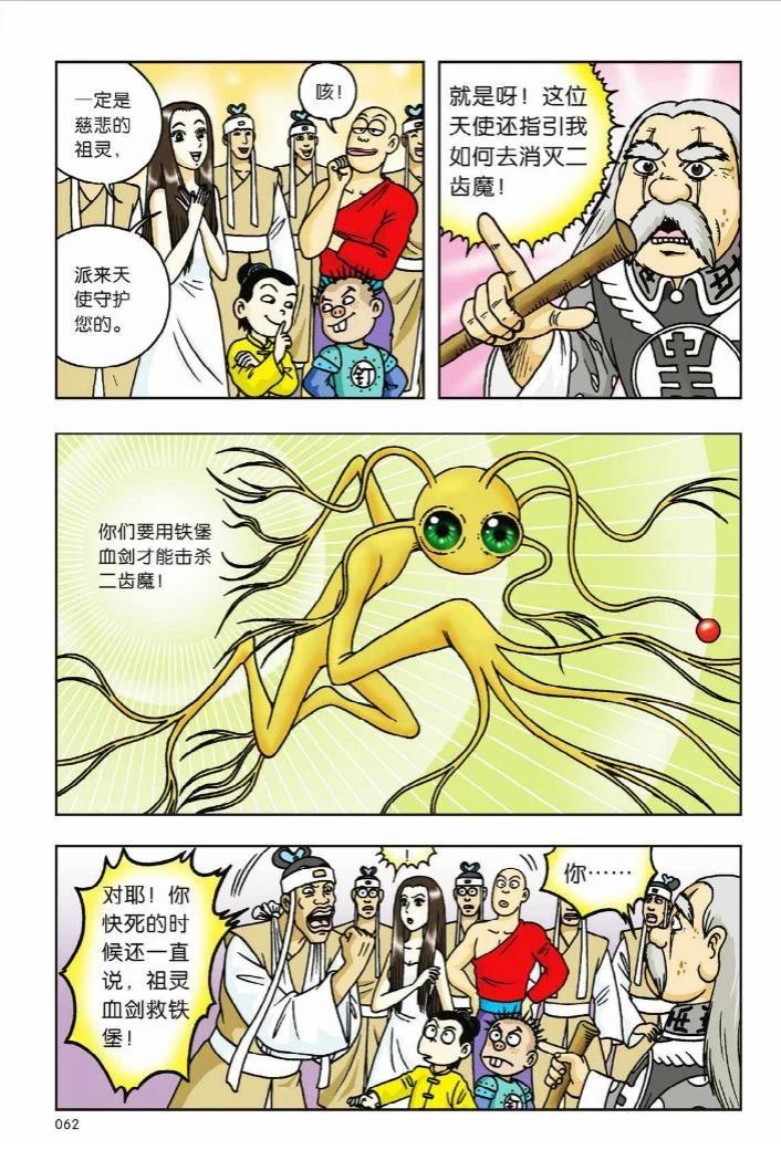 第56页